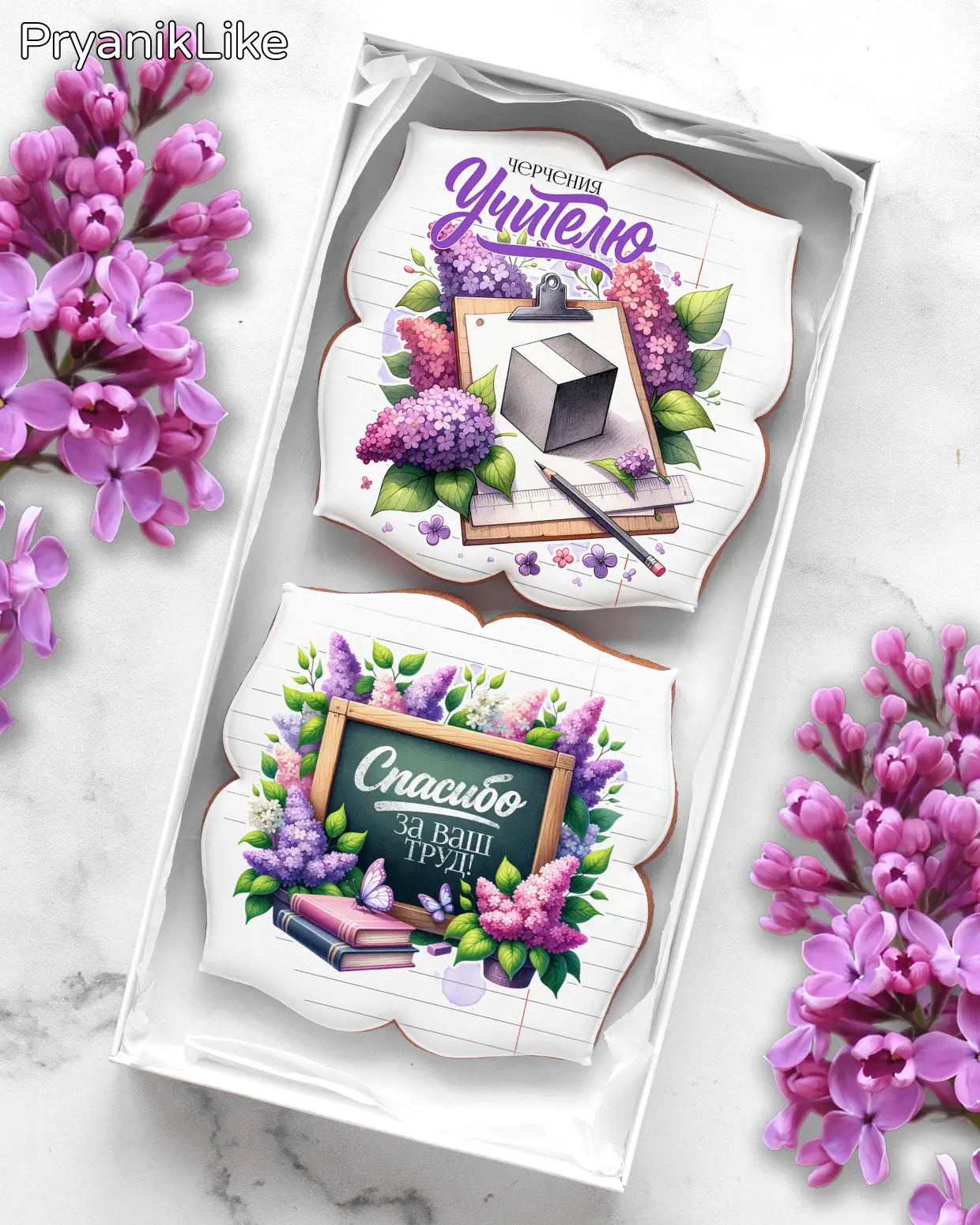 Набор для предметников